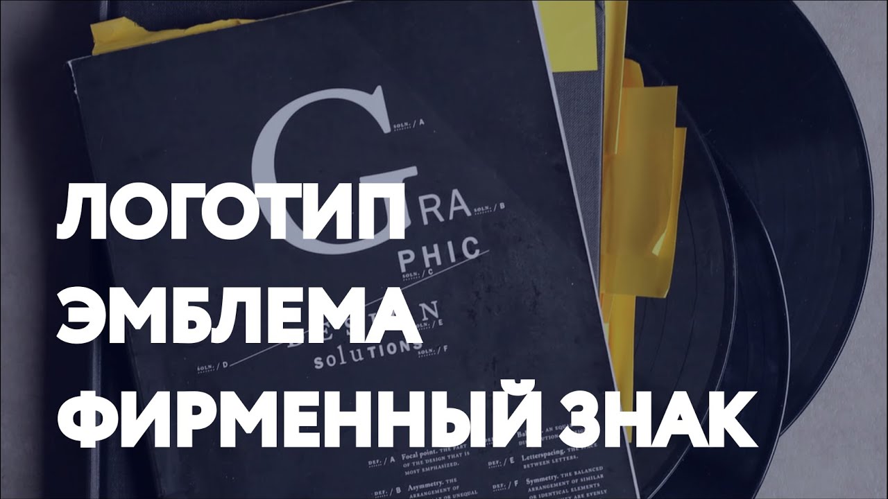 Фирменный знак иномарок