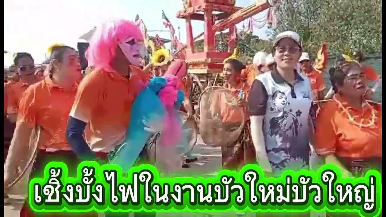 Ep341มาเบิ่งขบวนเซิ้งบั้งไฟเด้อพี่น้องเซิ้งบั้งไฟงานบัวไหมบัวใหญ่ม่วนๆกับเสียงพิณเสียงแคนจ้า