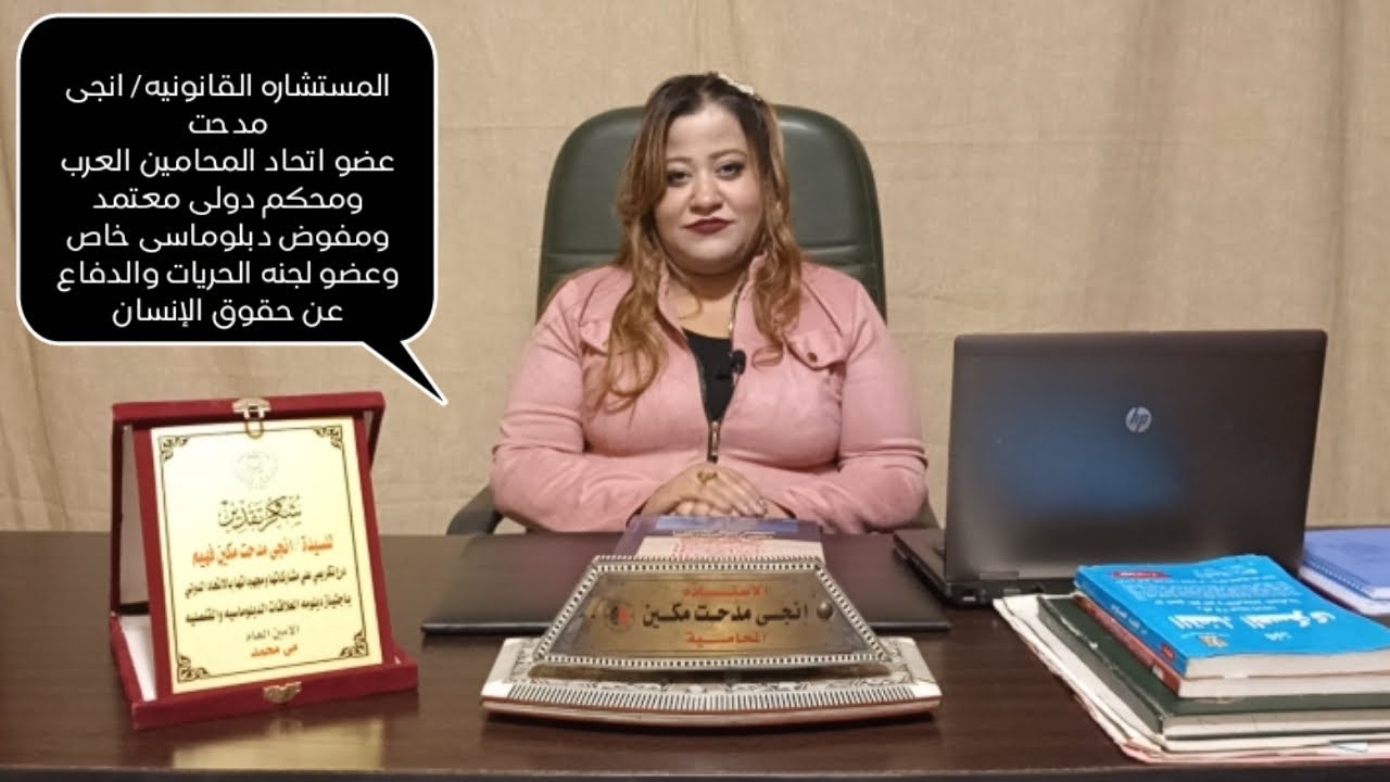 الإفراج الشرطى وعفو يناير ٢٠٢٤