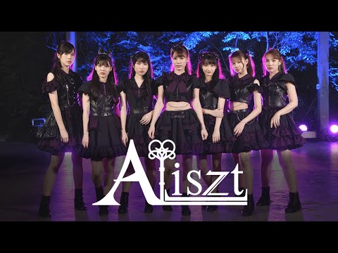 Aliszt - 1 ดีกว่า 0 (หนึ่งดีกว่าศูนย์)【Official MV 4K】