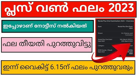 plus één resultaat 2023|plus één resultaat datum 2023|plus één resultaat|+1 resultaat 2023| +1 re...