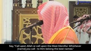 Nasser Al-Qatami - Emotional and beautiful Quran recitation - Surah Al-Isra 101-111