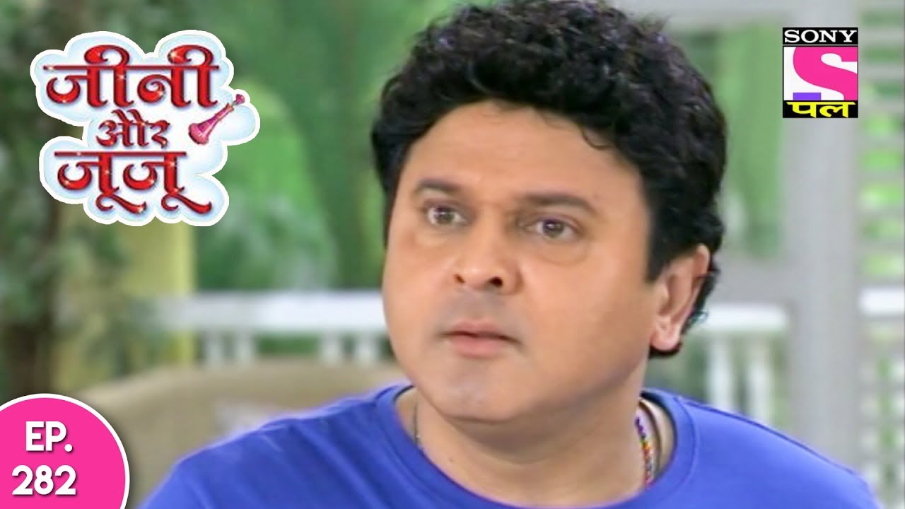 Jeannie Aur Juju - जैनी और जुजु - Episode 282 - 22nd August, 2017