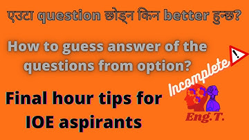 How to guess answer from option? Final hour tips for IOE aspirants