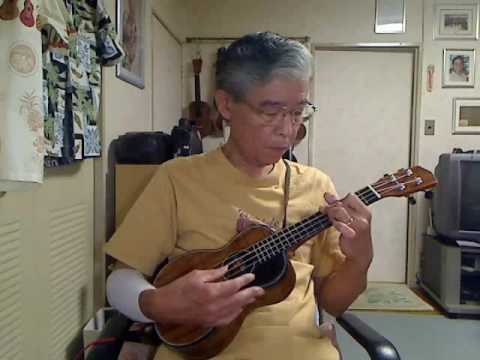 Maria Elena マリアエレナ ウクレレソロ Ukulele Solo Shu San Youtube