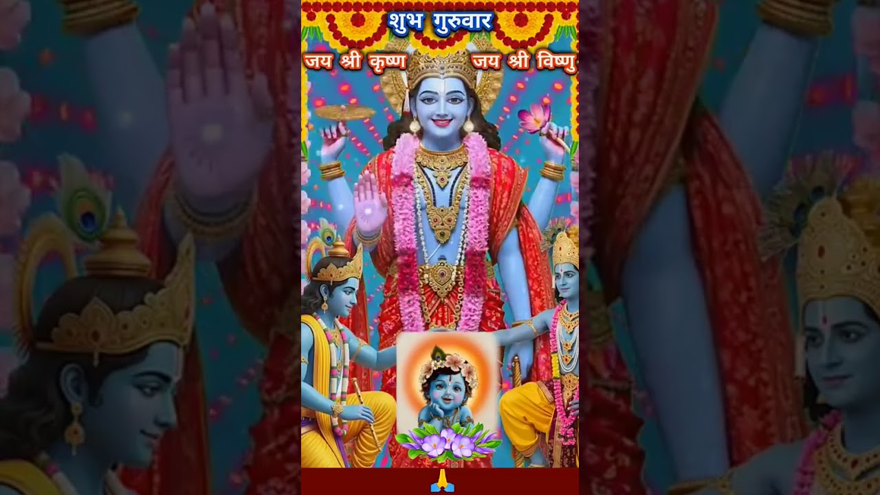 यदि नाथ का नाम दयानिधि है तो दया भी करेंगे कभी न कभी 🙏