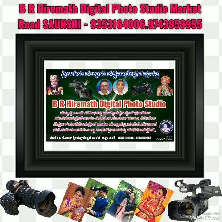 B R Hiremath Digital Photo Studio market Road SAUNSHI(3) - YouTube
