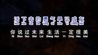 崔伟立   有一种思念叫永远  you yi zhong nian jiao yong yuan