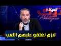 بوليتيك L أمين بلعزوق المسؤولين الفاسدين يحبو يكتبوا الأملاك على إسم نسابهم 