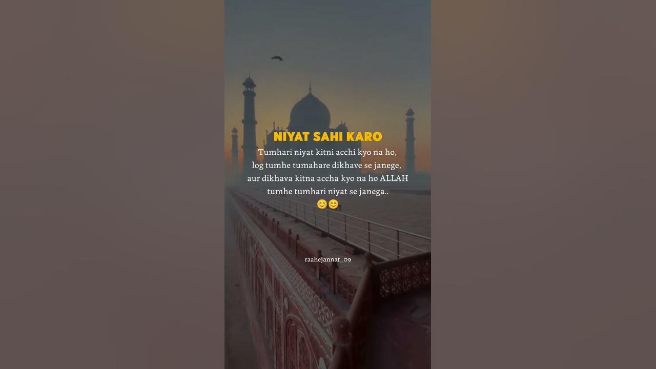 islamic reel (hindi) , (urdu) islamicstatus islamicquotes 