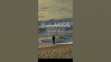 سورة الشعراء 🎧 #المنشاوي #محمد_صديق_المنشاوي #القران_الكريم