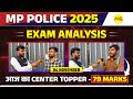 MP Police Constable Exam 2025 | Complete Analysis & Review 🎯