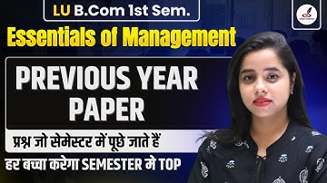 ESSENTIALS OF MANAGEMENT I Previous Year Paper I LU B.COM 1st Semester I Exam I Lucknow University
