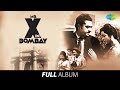 Mr. X in Bombay Full Album 🎶 | Kishore Kumar & Kumkum