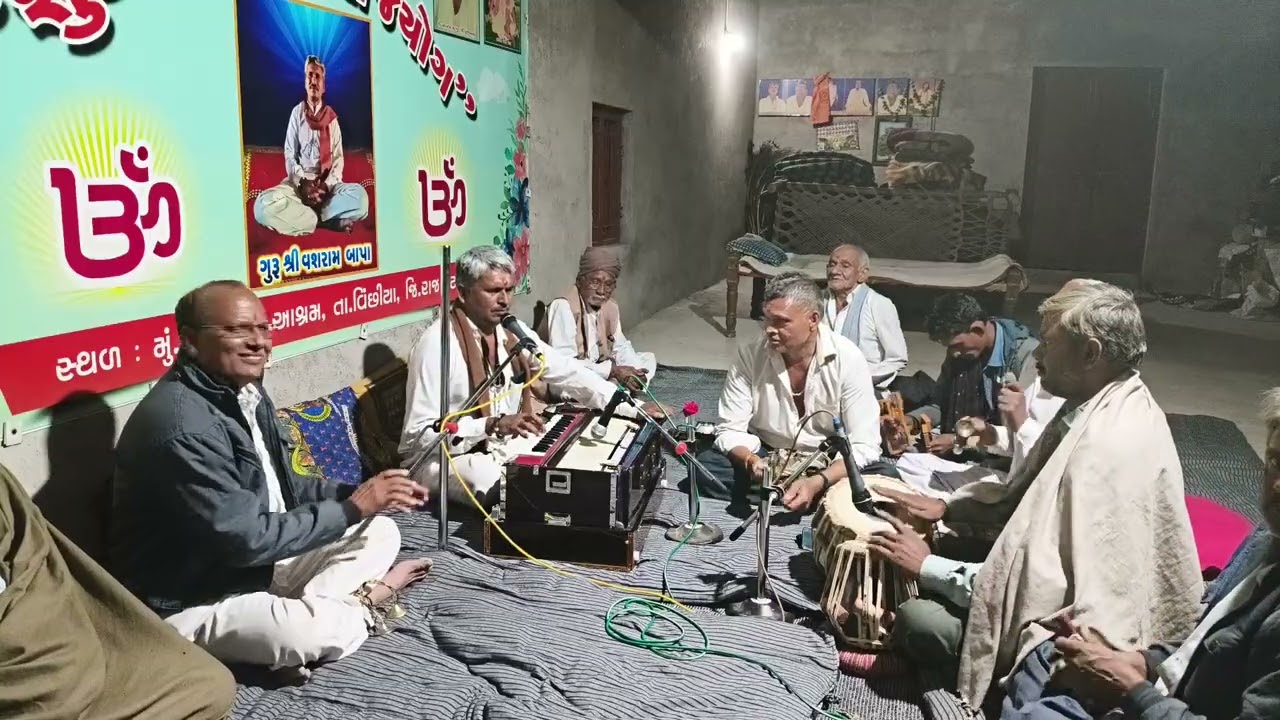 સાંઈ મુજા મેરુ રે... ગુરુ શ્રીવશરામબાપા ના કંઠે, ગુરુવાર ના ભજન, રેવાણીયા આશ્રમ.