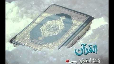 تلاوة خاشعة للقارئ ياسر الدوسري سورة الانسان (21)(2)1436