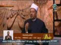 طريقة انتشار الإسلام في دول أسيا وإفريقيا ودور الجماعات المتطرفة في تشويه الإسلام فتاوى الناس طريقة انتشار الإسلام في دول أسيا وإفريقيا ودور الجماعات المتطرفة في تشويه الإسلام فتاوى الناس