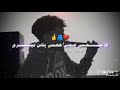 بصي يدنيا علي ضهر ازملي لو وقع فشد فدقق بي جلي بصي يدنيا علي ضهر ازملي لو وقع فشد فدقق بي جلي