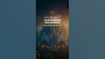 Surah Al-Kafirun | Omar Hisham Al Arabi | Quran English Translation HD | سورة الكافرون