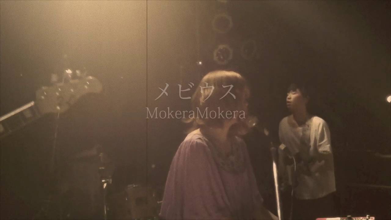 Tonton メビウス - MokeraMokera di YouTube Tonton メビウス - MokeraMokera di YouTube