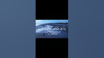 قران كريم
