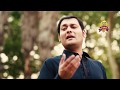 Eha Gal Soch Kay  Singer Naji Khan New Album 2017 Official Video new