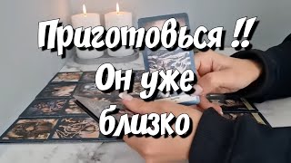 Какой Мужчина идёт к Вам в мае⁉️ Новый или бывший⁉️ #тарорасклад #новыйрасклад #гаданиенакартах