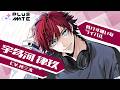 彼紹介ムービー】宇多河 律玖（CV.柊三太）／PLUSMATE - YouTube
