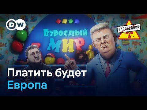 YouTube видео