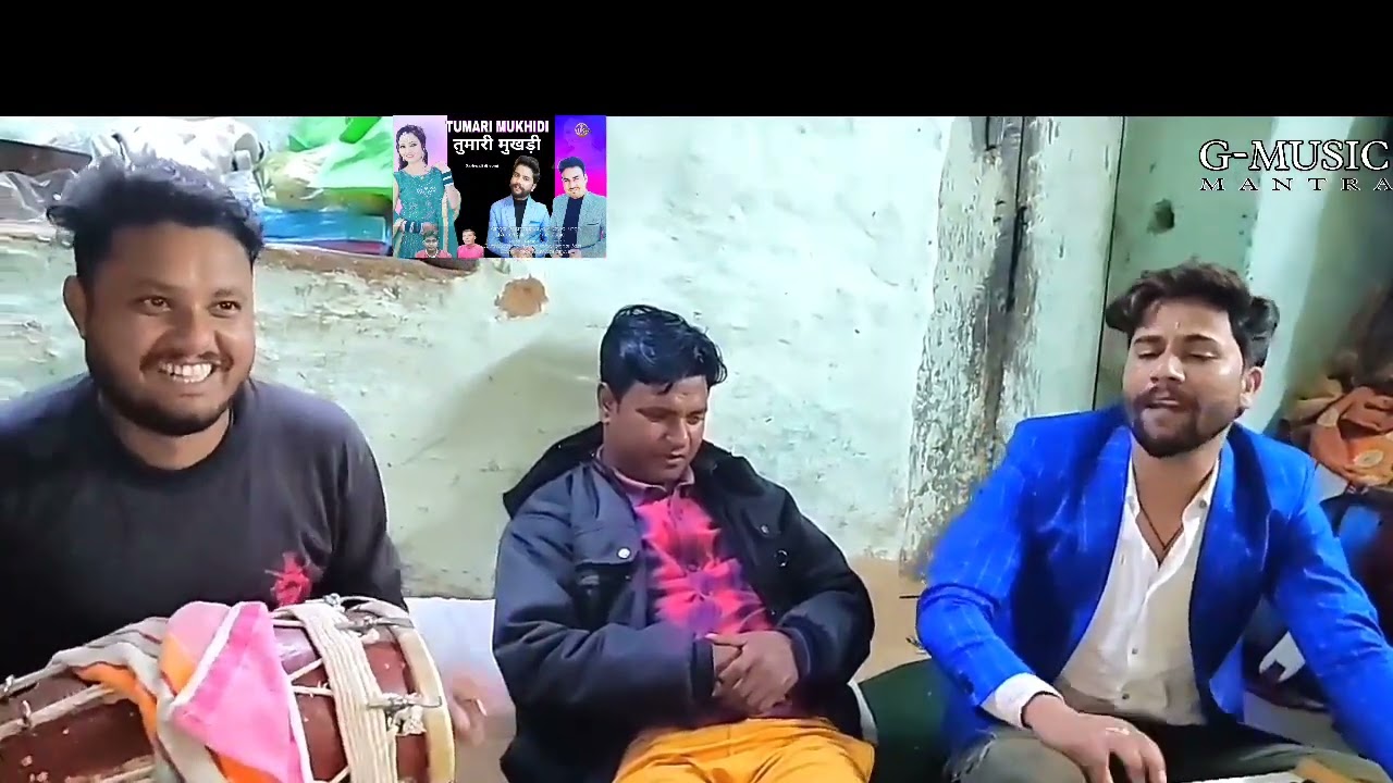 mahfil ll gamat ... ll Tumari mukhdi ll atest Garhwali love song ll singer ..... Devraj singh..ll