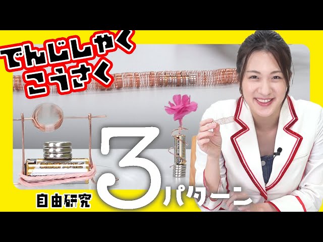 くるくる回るお花NEW!