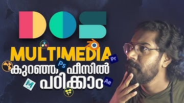 3D Animation, VFX, and Multimedia Course കുറഞ്ഞ നിരക്കിൽ പഠിക്കാം | Diginet Online School |