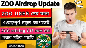 Zoo Airdrop New Importan Update.Mining Off থেকে On করার সঠিক পদ্ধতি ।। গুরুত্বপূর্ণ নিউজ...