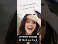 नींद सबसे प्यारी कब लगती है? 😴😂