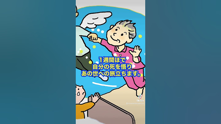 亡くなった人は49日の間 なにしてるの？お墓屋さんが解説！