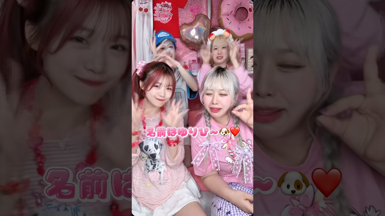 ç¬ã4å¹é£Œã£ãŠãã¡ã³ããŒã¯èª°ïŒïŒ #tiktok #shorts