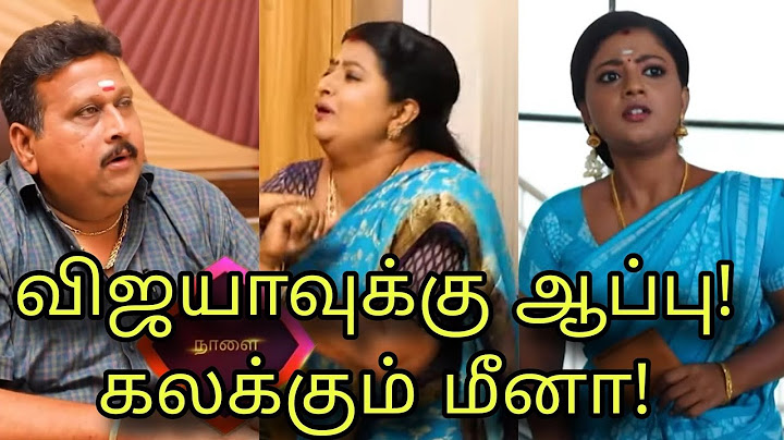 Siragadikka Aasai Promo super big twist - 21st September 2023 today episode preview