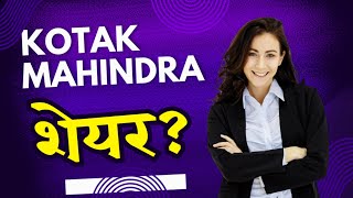 Kotak Mahindra Technical Analysis Mahindra Kotak Mahindra Kotak Bank Share Market