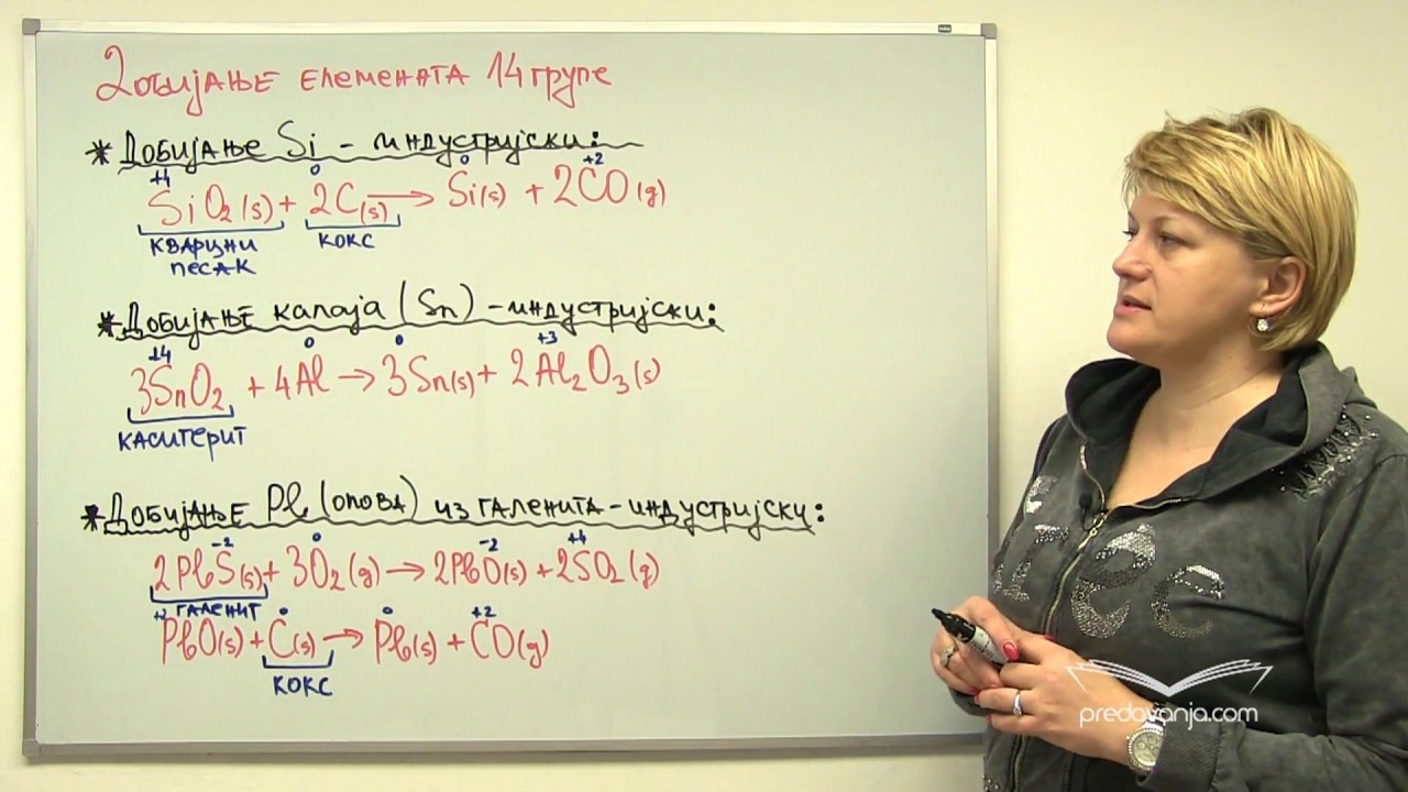 Ostali elementi 14. grupe (kalaj, silicijum i olovo) -  Hemija II