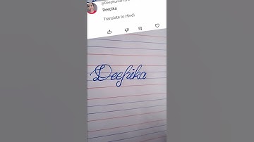 Deepika beautiful name write in cursive writing #cursive#writing#shorts#youtubevideo