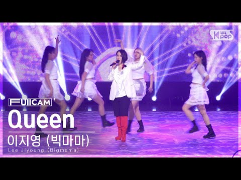 [안방1열 풀캠4K] 이지영 (빅마마) 'Queen' (Lee Jiyoung (Bigmama) FullCam)│@SBS Inkigayo 230115