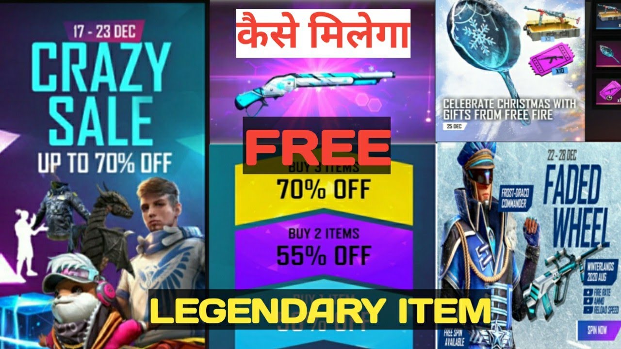 Free fire new event || How to get Christmas pen skin || crazy sale event || M1887 winterland skin ||