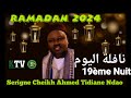 Ramadan 2024 nafila 19me nuit par serigne cheikh ahmed tidiane ndao