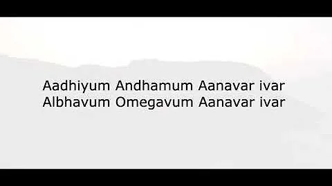 Adhiyum andhamum anavar ivar - Tamil christian song whatsapp status