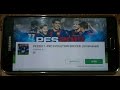 تحميل لعبة PES 2017 رسميا من جوجل بلاي مع حل مشكلة code 20