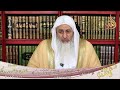 ما رأيك في كتاب بداية المتفقه للشبخ وحبد بالي للشيخ مصطفي العدوي