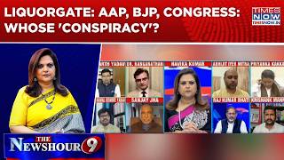 Liquor Scam: Kejriwal Cleared, Cong Claims 'Pre-Poll Conspiracy'| AAP, BJP, Cong: Whose Conspiracy? screenshot 2