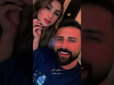 حالات واتس اب ريتشوننوش بحب هواك وعينيك إنمالو قد الارض وقد السماحكون اكترمنهم مغرمه