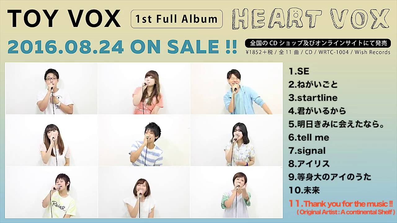 Toy Vox 1st Full Album Heart Vox ダイジェスト Youtube