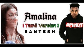 #Amalina - Santesh || Tamil Version || Own Editz || Remix Album